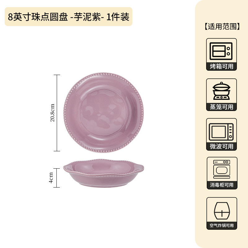 フランスのシンプルな釉薬の下の彩の茶碗の高級感の家庭用卸売りの紫色の陶磁器の食器のご飯の碗の皿のスープの碗の麺の碗|undefined