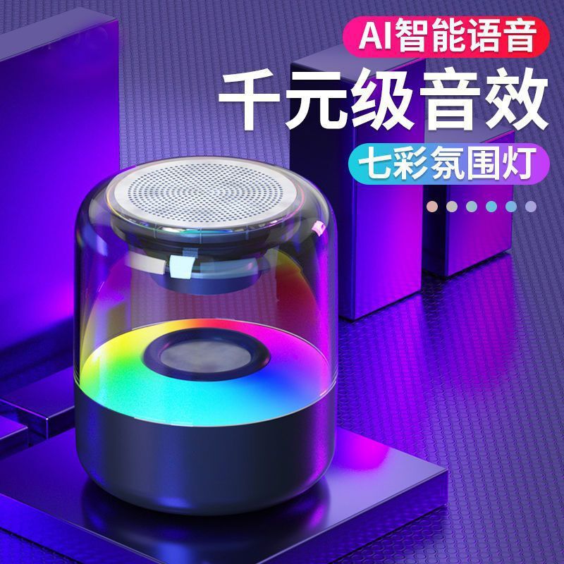 Cross-Border Private Model Smart Bluetooth Speaker Wireless Subwoofer High Volume Colorful Light Portable Outdoor Home Wholesale