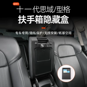 Suitable for Honda 11Th Generation Honda Civic/Style Armrest Box Hidden Box Abs Original Car Matching Storage Box