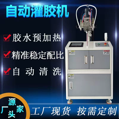 Yapışqan paylayıcı adapterlər Power Adapter Dispensing Machine Energy