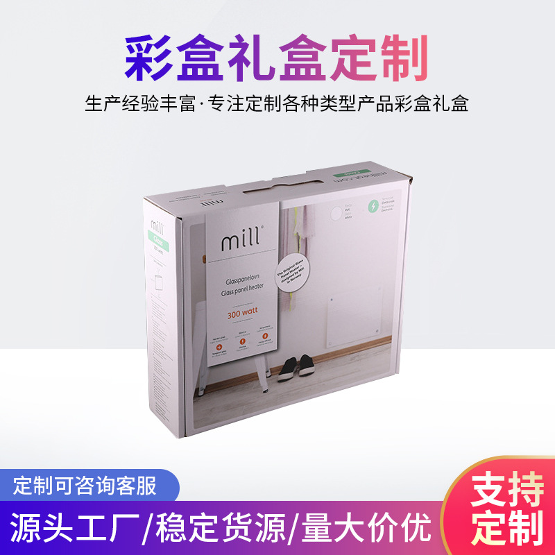 宁波慈溪手提包装彩盒彩印瓦楞包装盒折叠礼品纸盒书本盒定 制