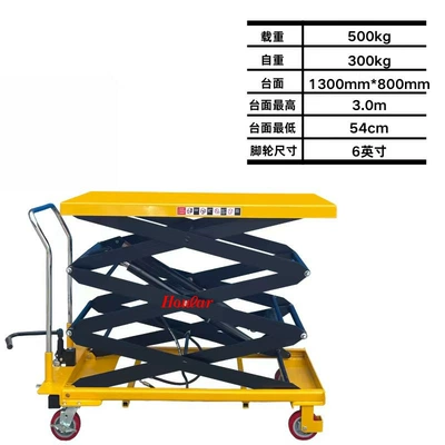 Hoular good pull PTS500 Avtomobil fırlanan platformaları - 500kg3-m-pts500-3