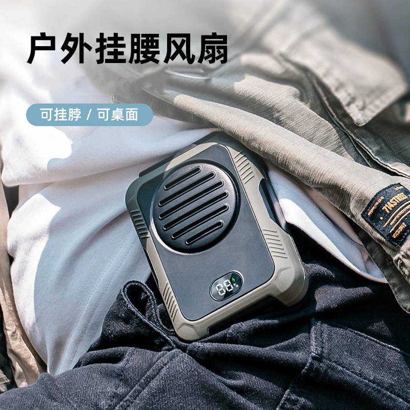 Новый стильный подвесной вентилятор для шеи, уличный USB-зарядка, портативный зажим для талии, безлопастной подвесной маленький вентилятор на талии, трансграничный подарок