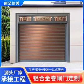 卷闸门;其他门窗配件;折叠门