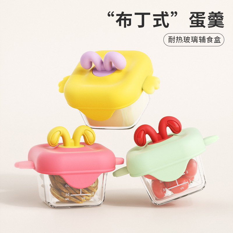 1688 Wholesale Baby Special Glass Food Supplement Box Steamable Bowl 100ml Children's Food Supplement Steaming Bowl Tableware