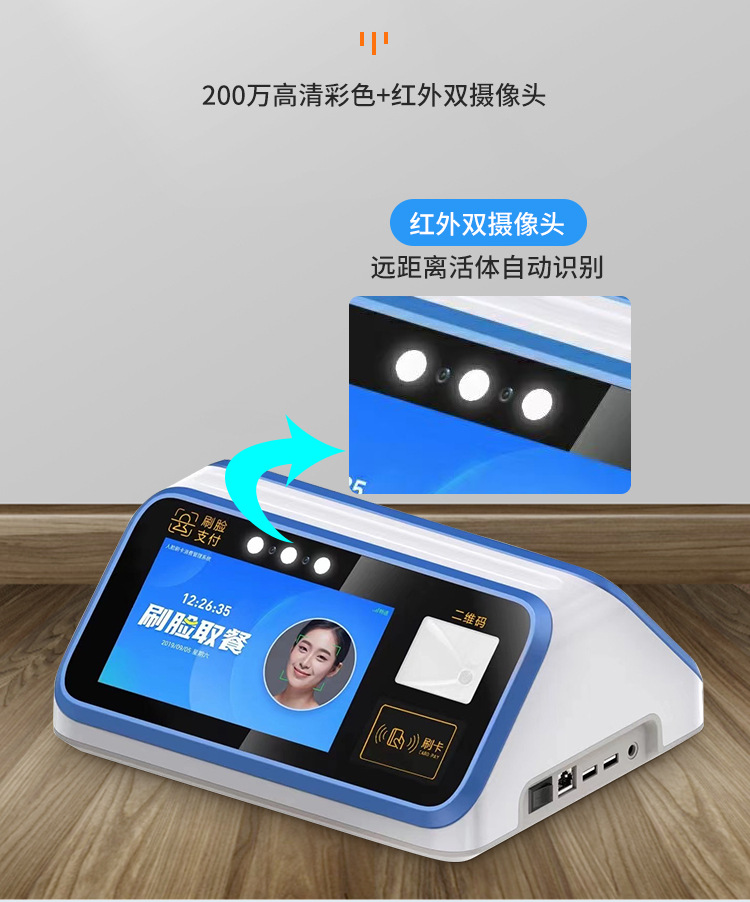 刷卡机详情_14.jpg