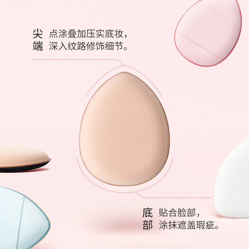 Mini finger powder puff, thumb tip water droplets, leather surface air cushion puff, wet and dry makeup