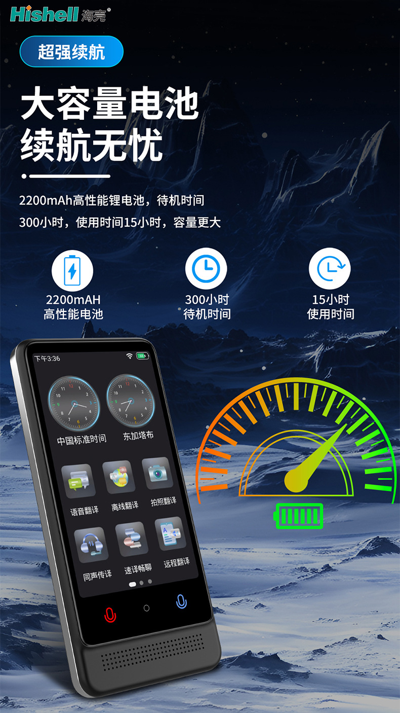 4-inch large-screen intelligent voice translation machine, Ai multi-person and multi-language mutual translation, precise offline translator, and photo-taking device undefined