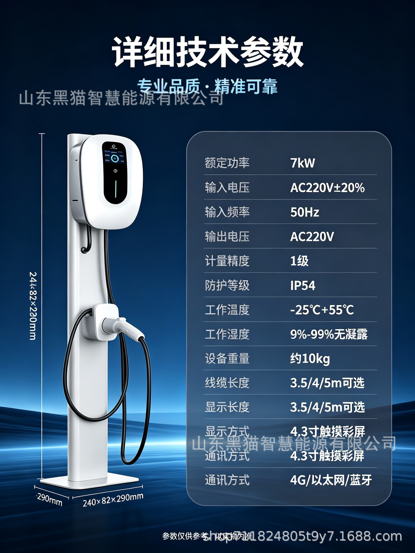 14kW dual-port commercial shared electric vehicle charging station, integrated charging pile with scan code, card swipe, and password charging, smart home use