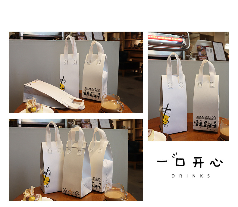 奶茶袋_25.jpg