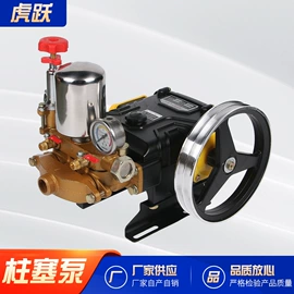 植保机械;农机配件;往复泵