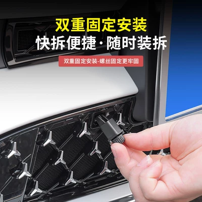 Car Accessories, Automobile anti-insect net