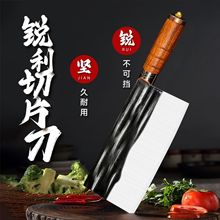 家用切菜刀锻打切片厨师刀不锈钢切肉刀条纹家用切肉刀具厨房菜刀