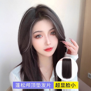 Wig Women's Head Fluffy Hair-increasing Volume Cushion Hair Pad High Cranial Top Artifact Invisible Side Hair Pad Hair Root Patch