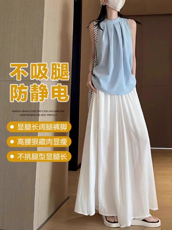 冰丝棉麻裤子女夏季薄款天丝亚麻阔腿裙裤垂感大裤脚拖地山本裤裙|undefined