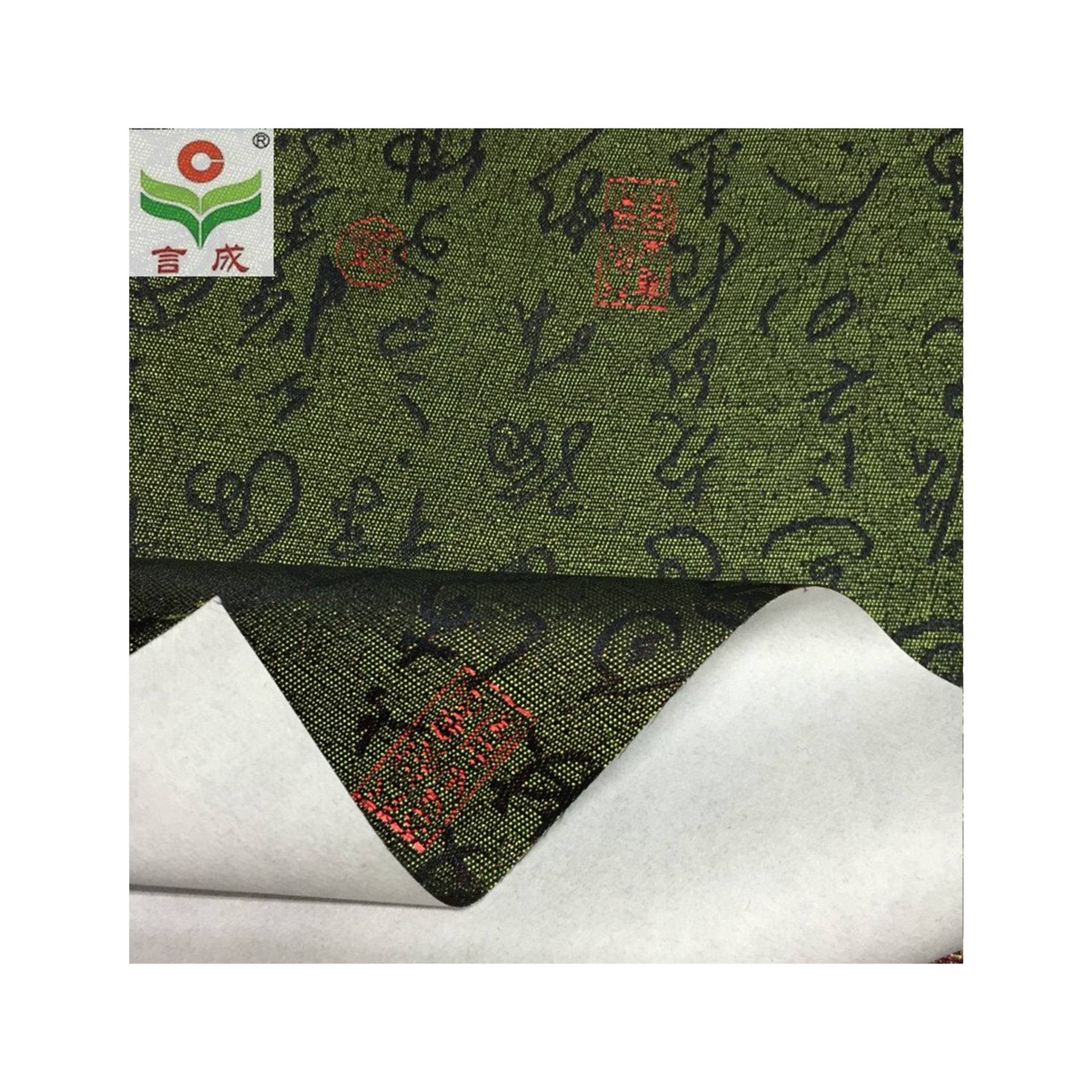 言成品牌装帧布 高级装帧布 中国风 诗装帧布