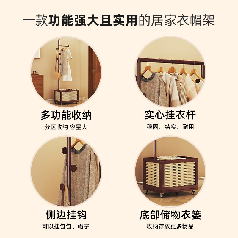 落地挂衣架卧室家用门口收纳脏衣篓简约实木晾衣架可移动衣帽架|undefined