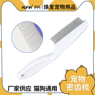 Pet Comb Cat Dog Cleaning Beauty Comb Floating Hair Pet Massage Comb Toothed Comb Pet Flea Comb