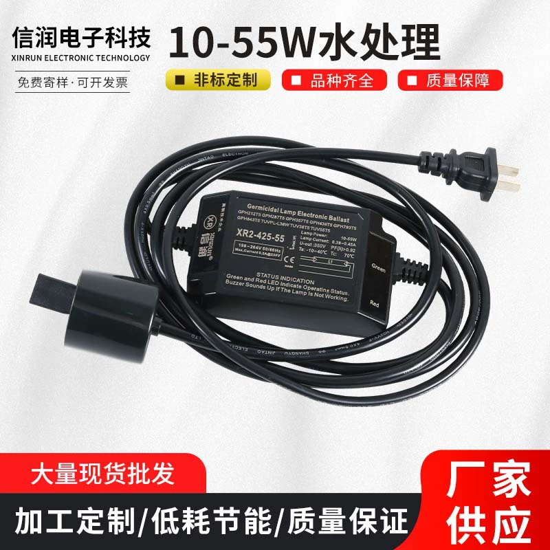 Производители Оптовая очистка пыли стерилизация комбинация поддерживающая мощность УФ бактерицидная лампа Электронный балласт в наличии