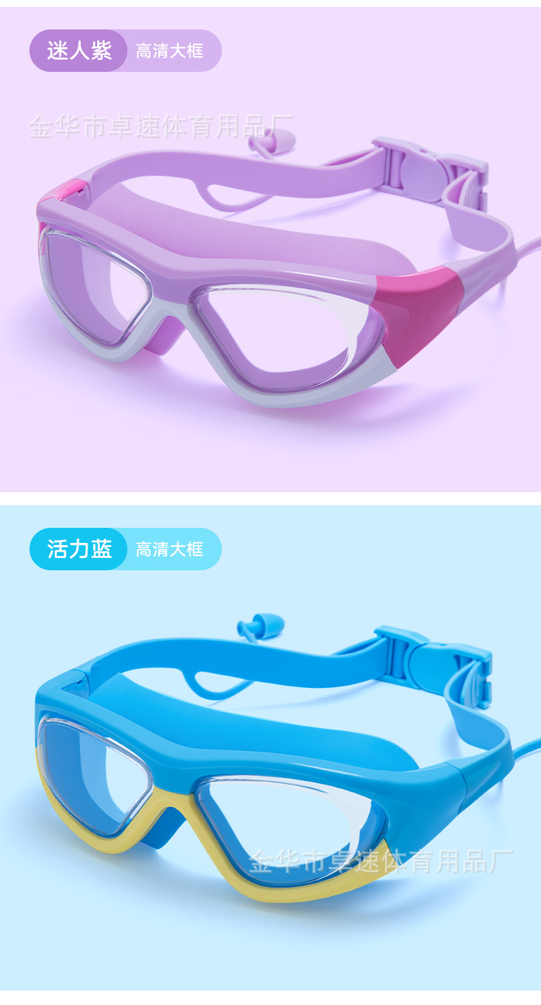 儿童泳镜1_14.jpg