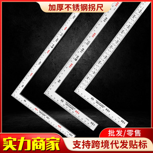 ���ɲ��P䓽ǳ߼Ӻ�ֱ��90�ȹճ�L�Ͷ๦��ľ��ֱ�ǜy�����ýǳ�