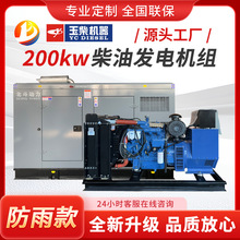 ���������Ͱl늙C�M200kw�Ƅӷ����Ƶ�V���tԺ�����Դ�^��