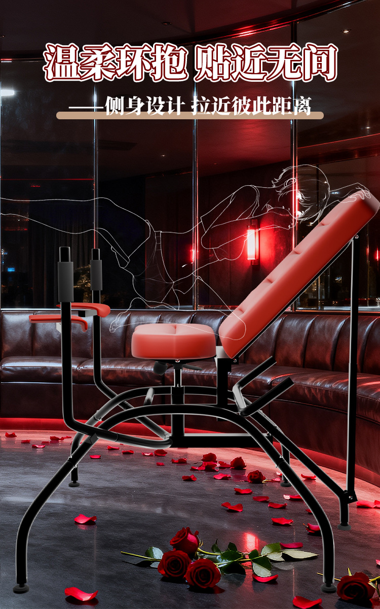 Jiuai SM Multifunctional Sex Chair with Metal Handcuffs, Red — detail image 20