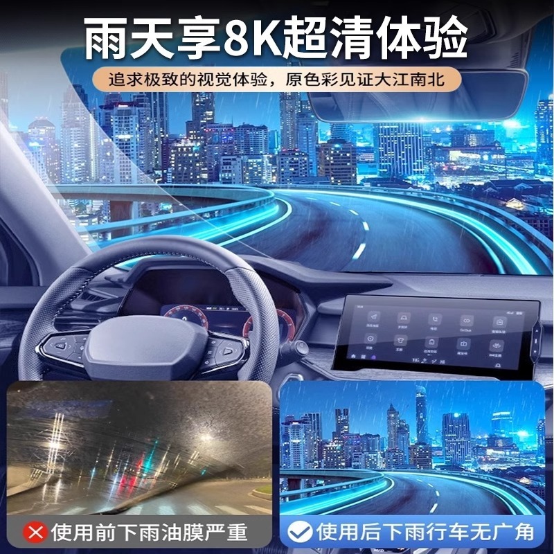 汽车玻璃爽油膜去除剂前挡风玻璃清洁剂去油膜去污清洗剂养护用品|undefined