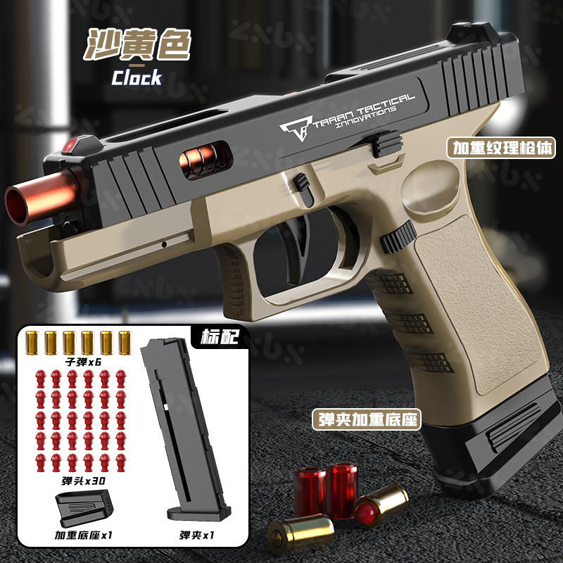 Cross-border Battle Master 2011 Mechanical Randle Simulation Quick Desmantelamiento de doble función Pistola de juguete para niños Modelo de agarre de mano para niños