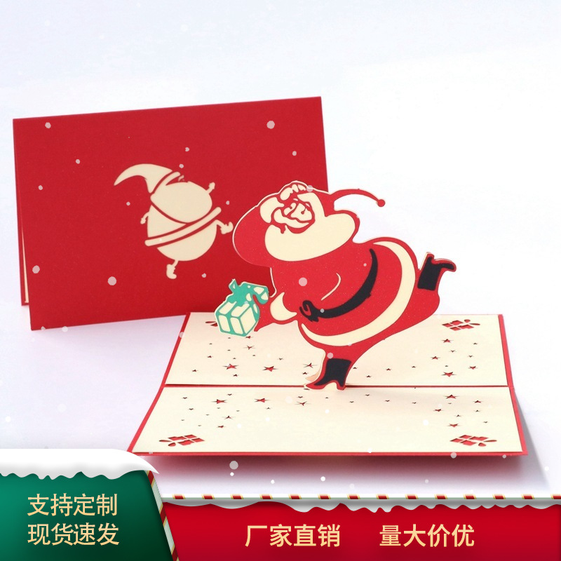 Creative Santa Claus Card Three-dimensional Greeting Card3 D Hollow Handmade Postcard Birthday Blessing Card