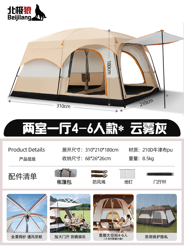 침실 2개와 거실 1개, 트럼펫(4~6명) 클라우드 그레이 표준