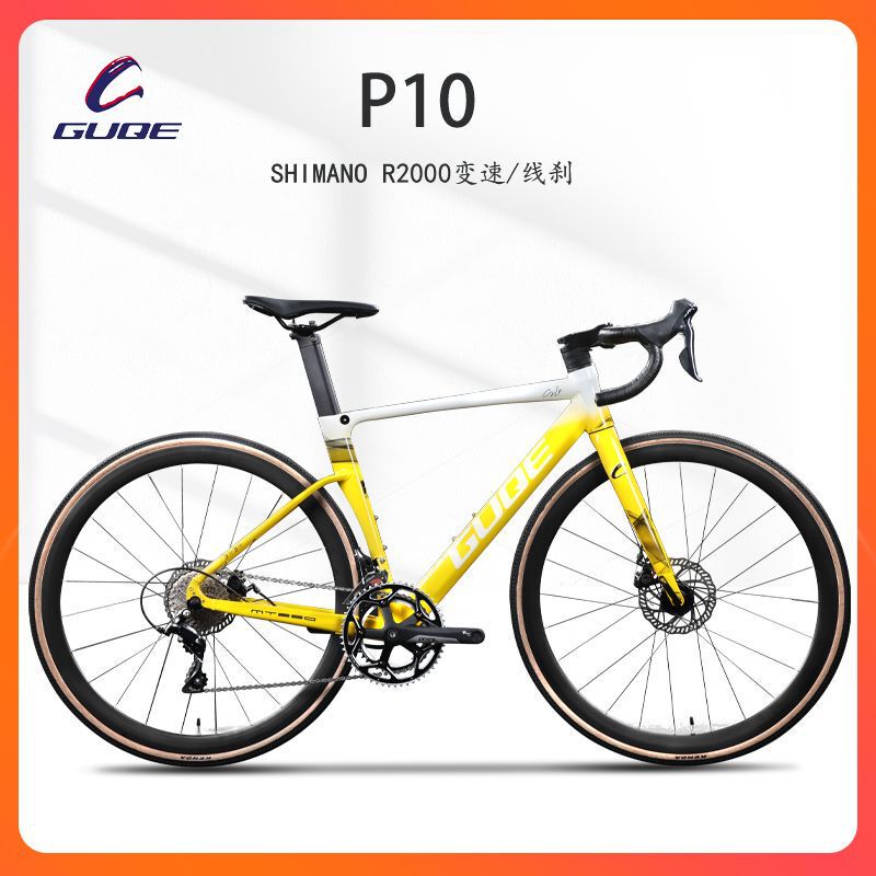Guqe Road Bike with Aluminum Alloy Internal Cable Routing for Middle School Students and Adults, Integrated Variable Speed Mountain Bike Guqe Road Bike with Aluminum Alloy Internal Cable Routing for Middle School Students and Adults, Integrated Variable Speed Mountain Bike
