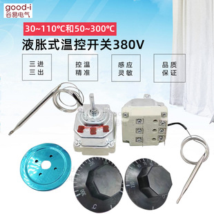 380V�ؿ���30~110��50~300�����o�ؿ��_�P����늜ضȿ�����ҺÛʽ