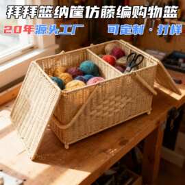 户外手编织圆形手提篮水果拜神祭祖拜拜篮纳筐仿藤编购物篮