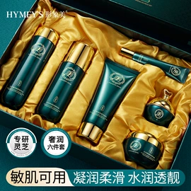 贴片面膜;洁面产品;面霜