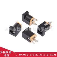 DCֱԴDC-012ʽԴ5.5-2.1mmĸӿ5.5-2.5