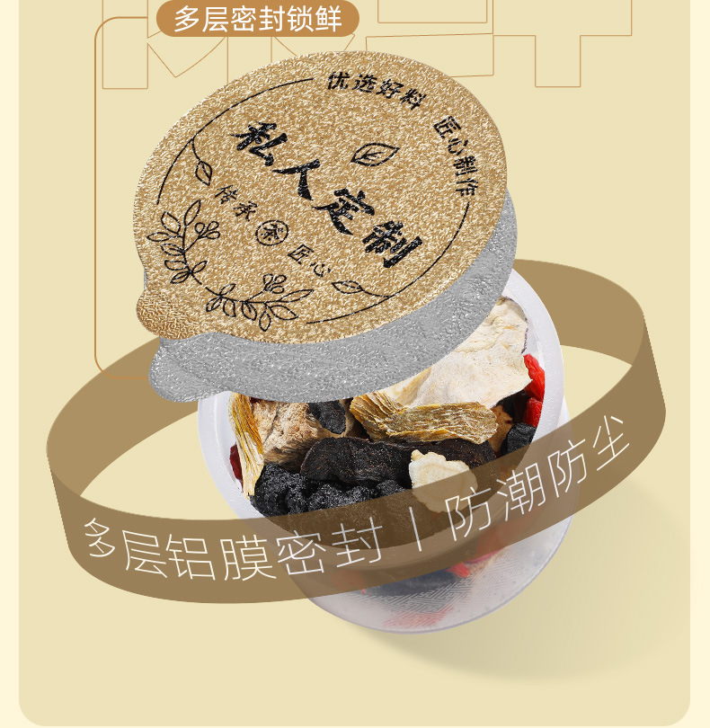 American Ginseng Dendrobium Goji Herbal Tea Blend 150g Daily Wellness Tea for Busy Schedules in use