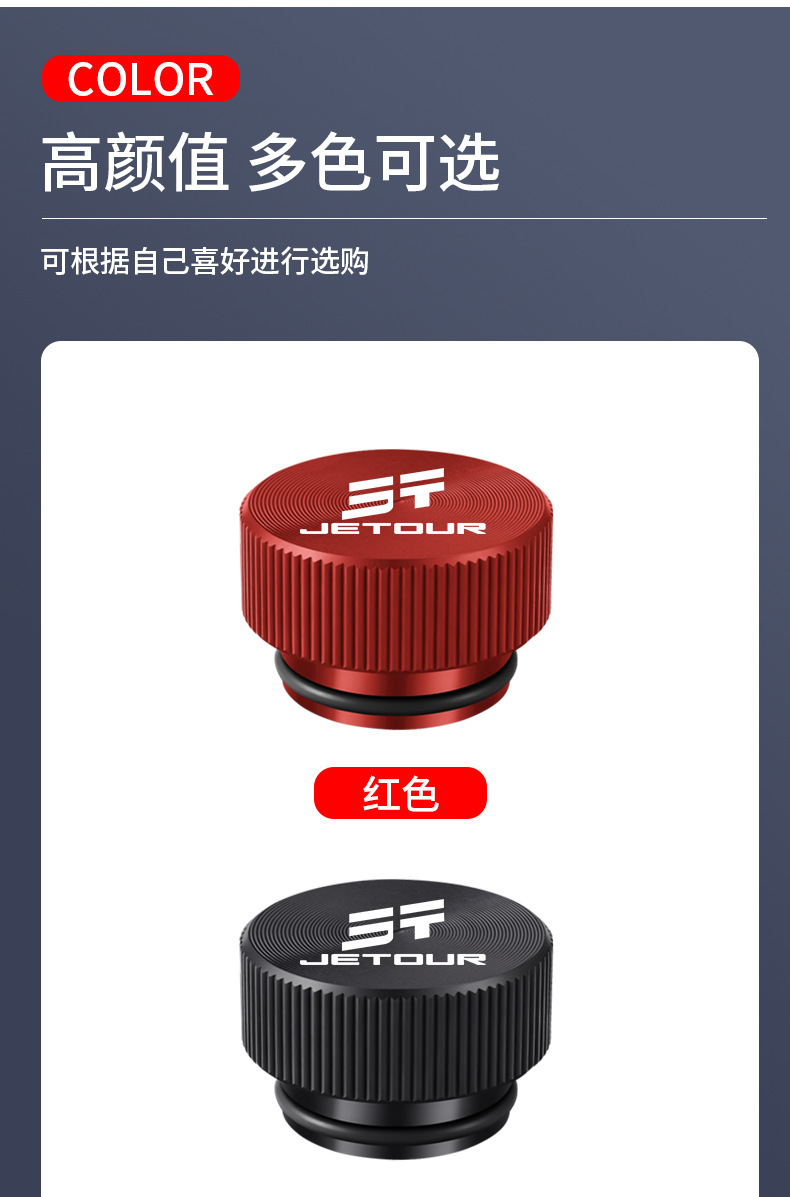 Suitable for Jietu Traveler X70Plus Freezer Dashan Shanhai T2/T1 Car Cigarette Lighter Dust Cover Waterproof