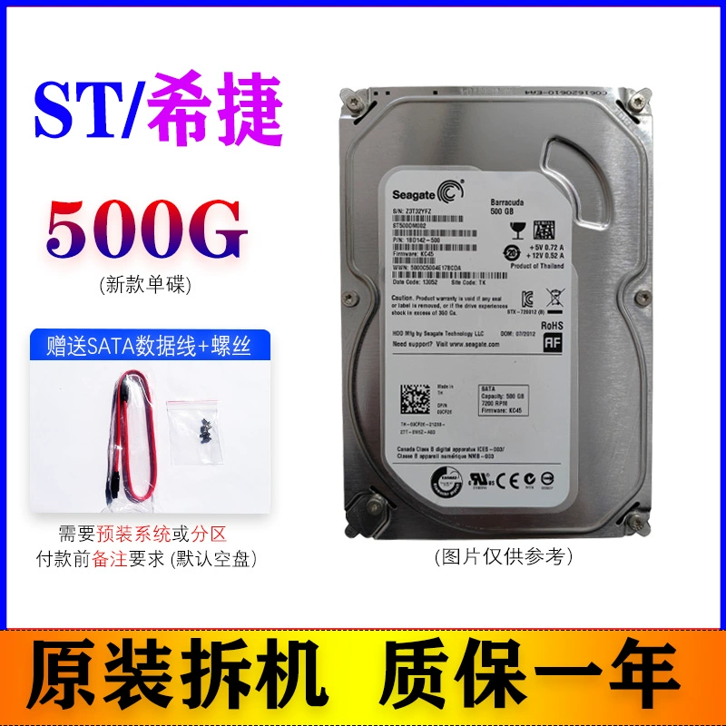 Настольный механический SATA жесткий диск, 320 ГБ–4 ТБ, для игр и мониторинга