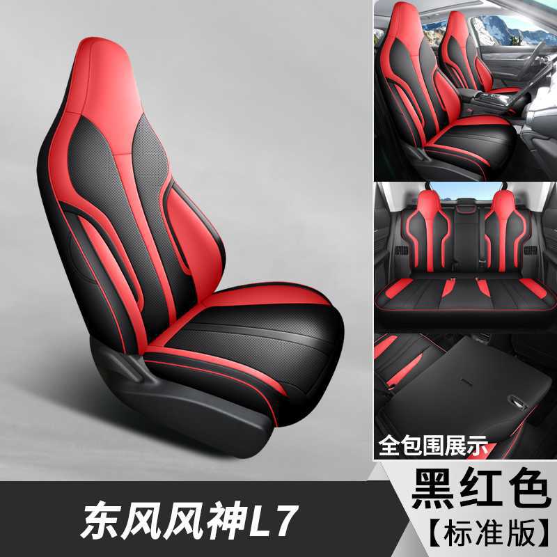 Dongfeng – Car seat cushion Modelə uyğun (Original) oturacaq örtükləri - black-red-standard-edition