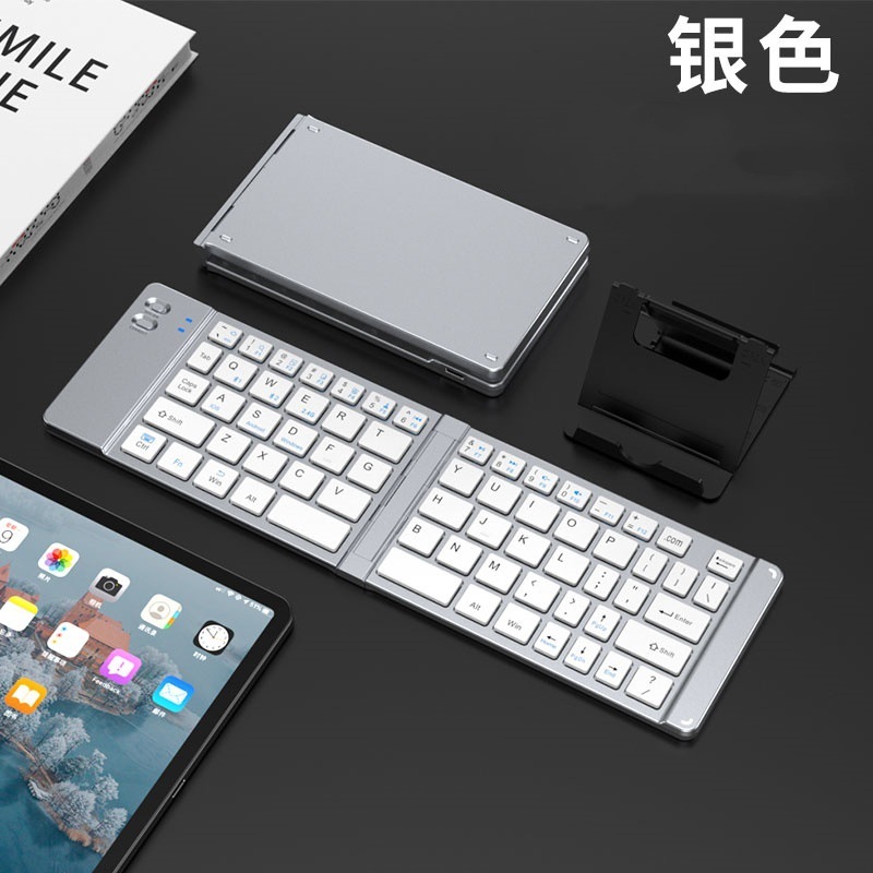 Bluetoothキーボード折り畳みはiPad携帯ビジネスオフィスミニ携帯電話タブレット言語キーボード卸売りに適している|undefined