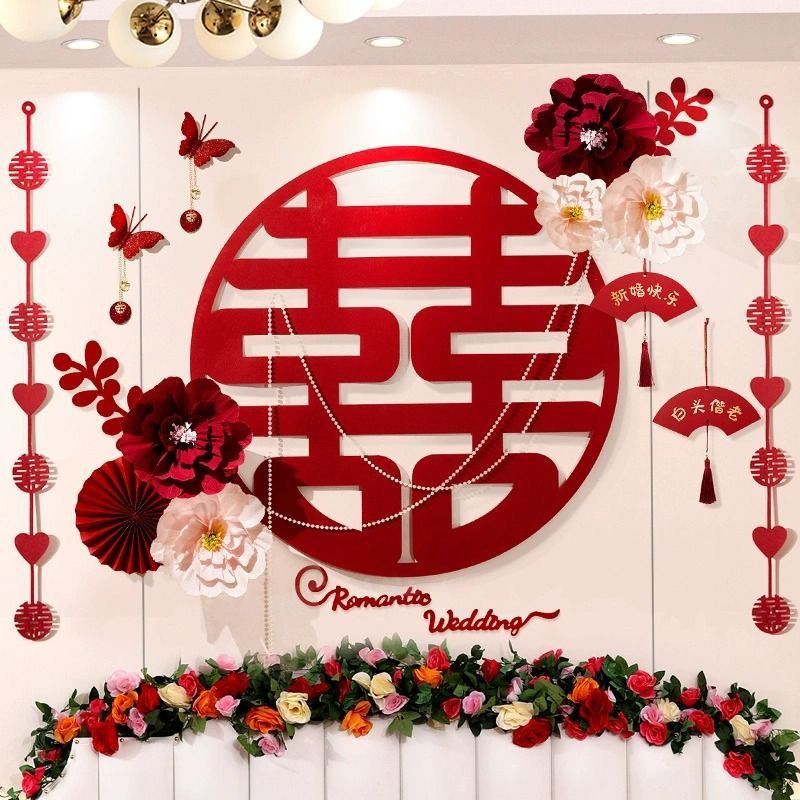 結婚式の部屋のレイアウト、女性の寝室、結婚式の新しい家の装飾、ベッドサイドのハッピーワードステッカー、背景壁セット、ウェディング用品|undefined