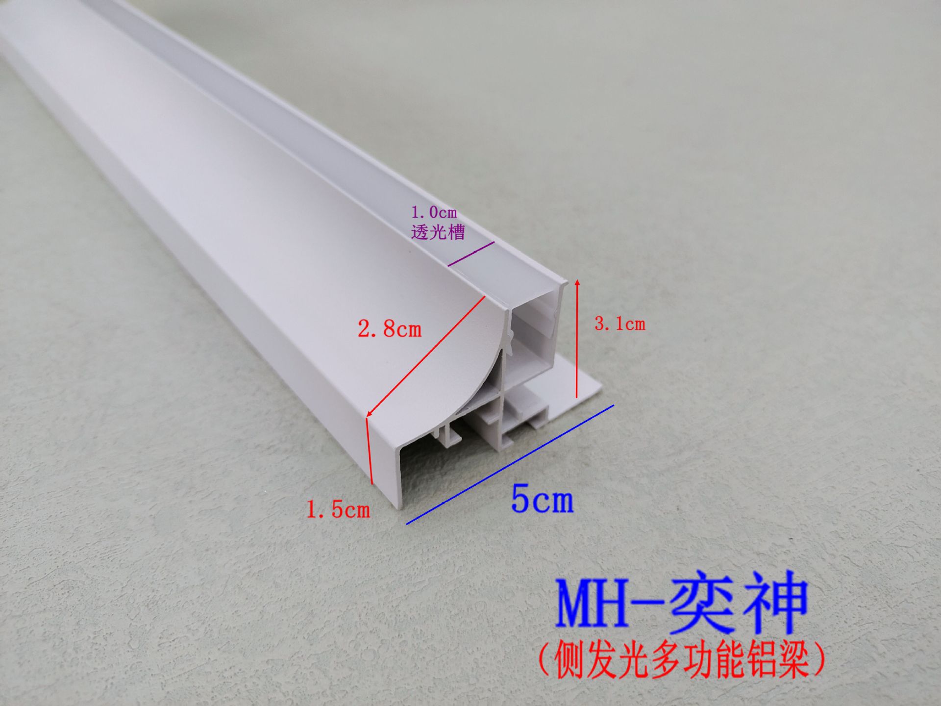 集成吊顶天花板厨卫厅房蜂窝板通用侧发光二级铝梁奕神