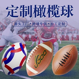 足球;篮球;羽毛球拍