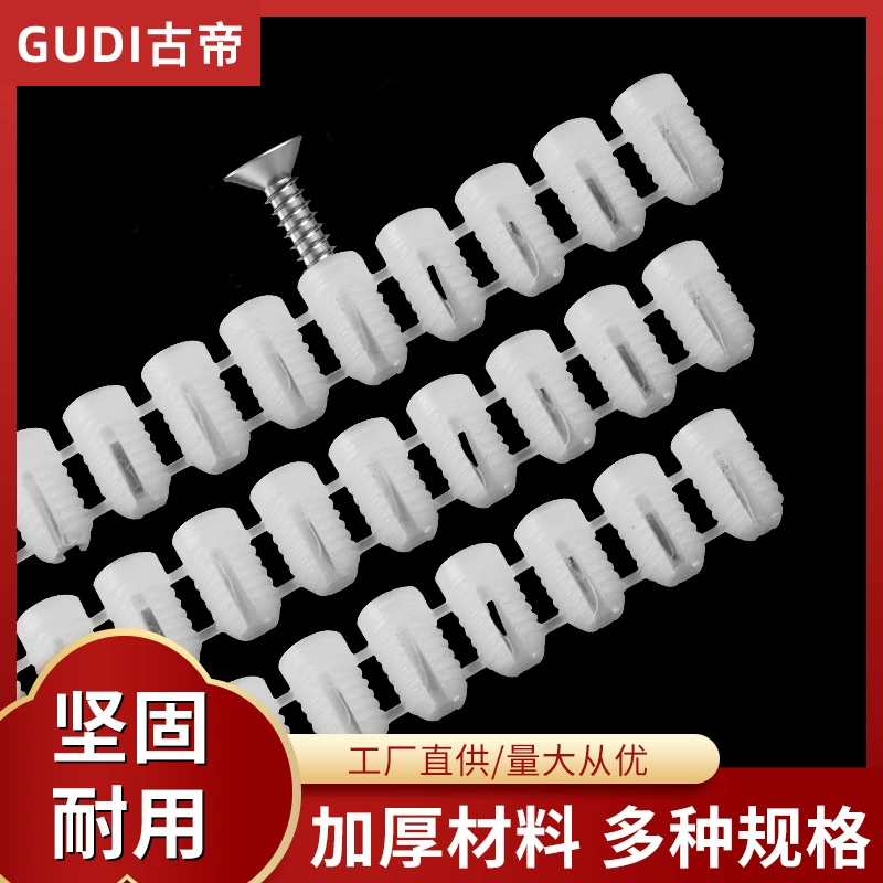 Комбинация мебели для шкафа для наружного использования расширительный винт M5 слитный пластиковый встроенный винт самореактивного