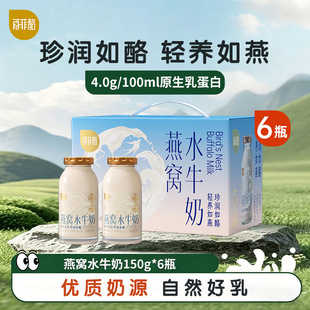 �ٷ�����Cˮţ��150g*6ƿ �I�B��� �����