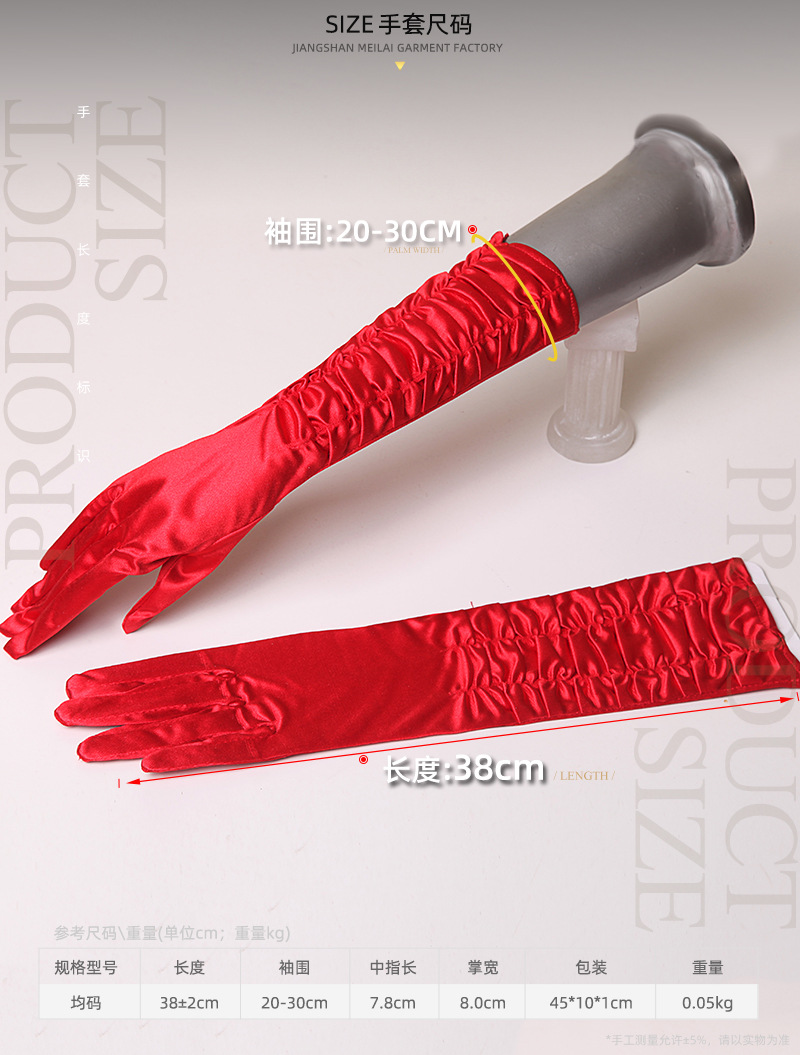 S039 red-4.jpg