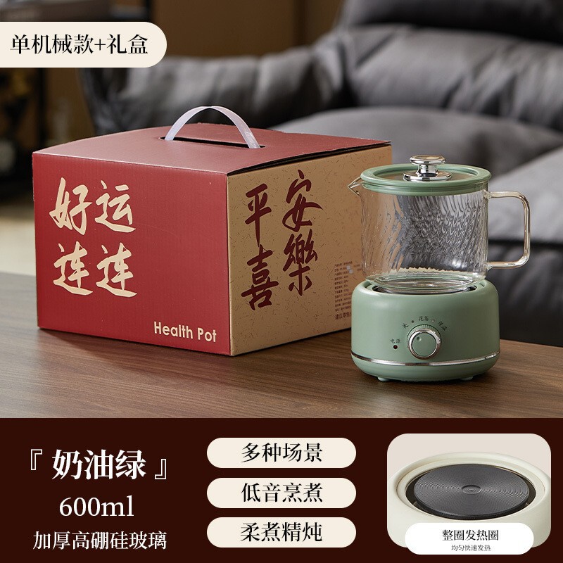 厂家小家电伴手礼养生壶办公一人煮茶壶高颜值玻璃花茶壶套装礼盒|undefined