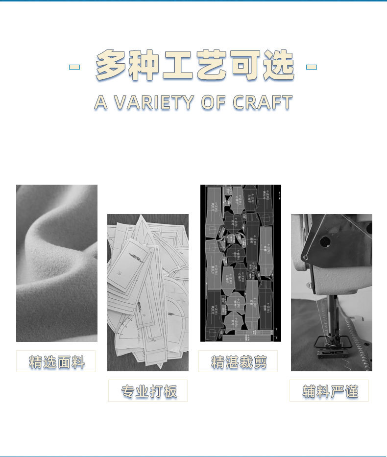 宠物用品通用详情页_04