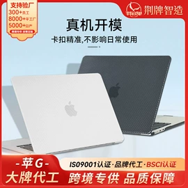 Mac 保护套;蓝牙音箱;电脑清洁用品